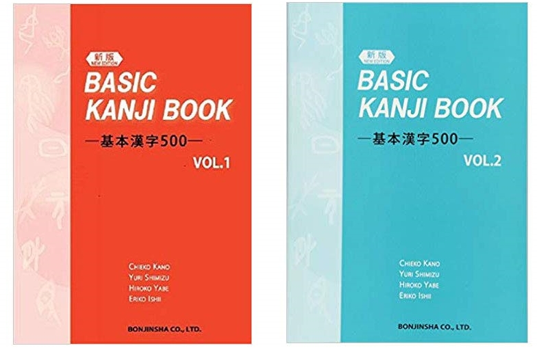 Affordable learn japanese For Sale, Textbooks