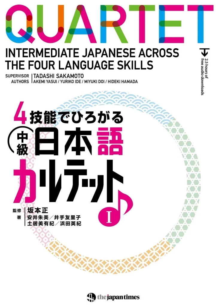 jlpt n3 textbook Quartet: Intermediate Japanese Across the Four Language Skills Vol. 1