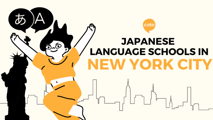 7 Japanese Language Schools in New York City