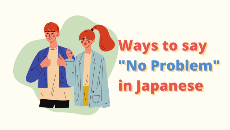 how-to-say-no-problem-in-japanese-coto-academy