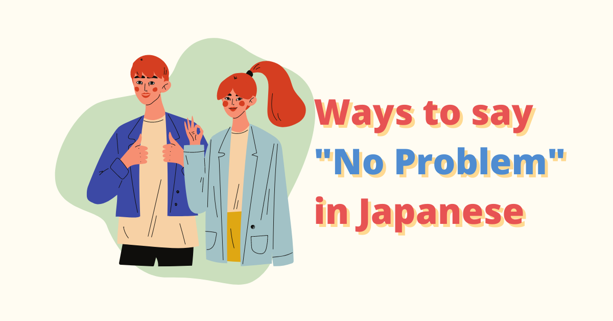 How to Say No Problem! in Japanese