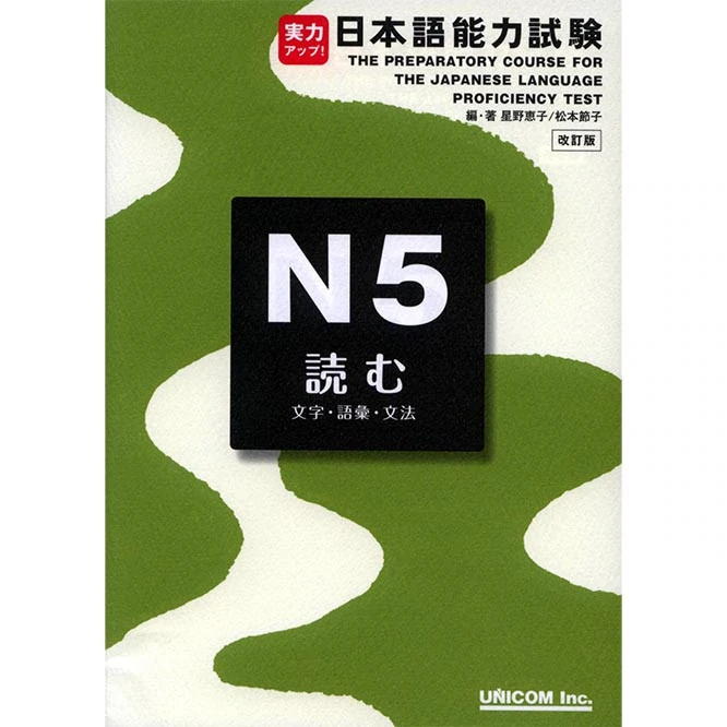 Best Japanese Learning Books