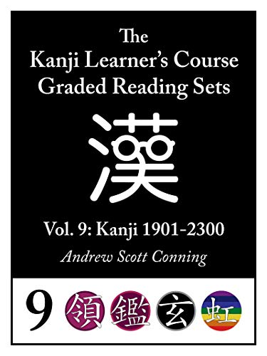 jlpt n1 book Kanji Learner's Course Graded Reading Sets, Vol. 9: Kanji 1901-2300