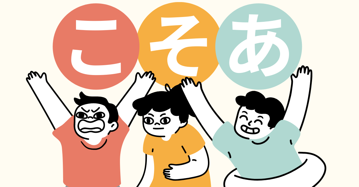 The plural can be formed by adding the suffix 達 -tachi or ら