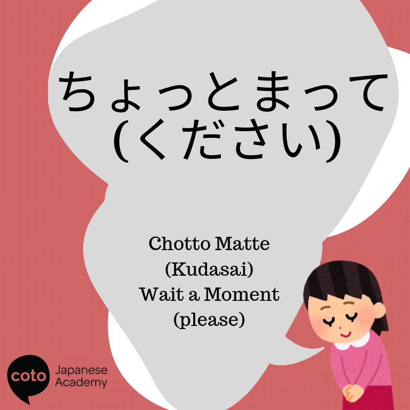 Common Japanese Phrases in Manga  Anime Part 1  Japanesetest4youcom