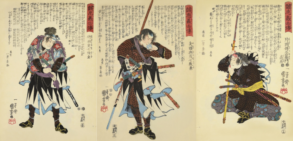 samurai warrior bushido