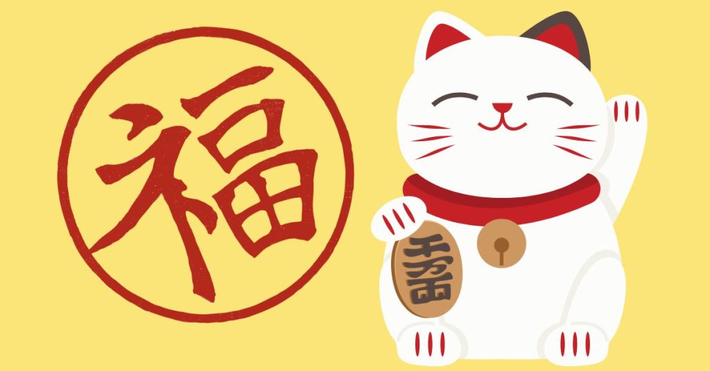 japanese superstition manekineko  lucky cat