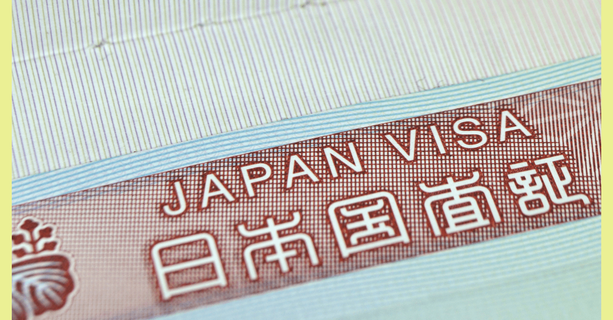 What is ERFS? 2022 Guide to Short term Visa for Foreigners in Japan