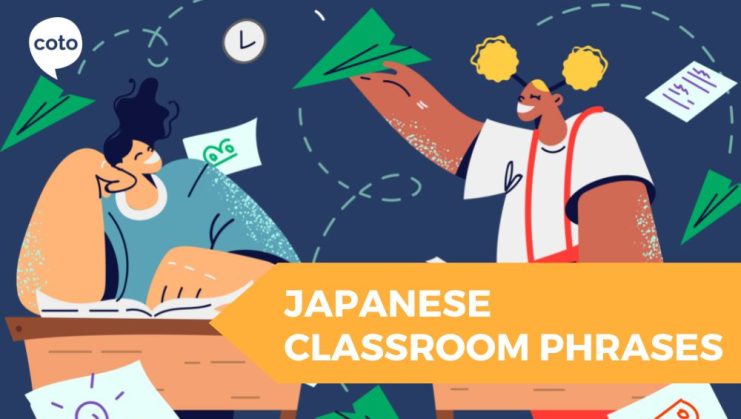 do homework in japanese language