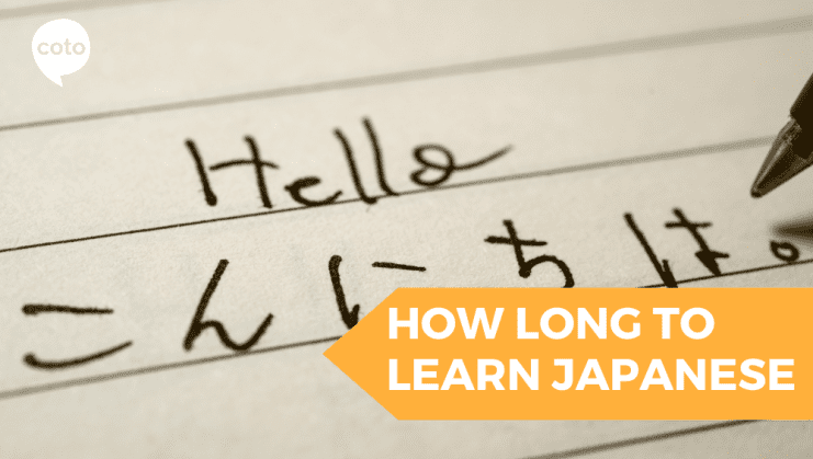 Online Japanese language learning tips for beginners.