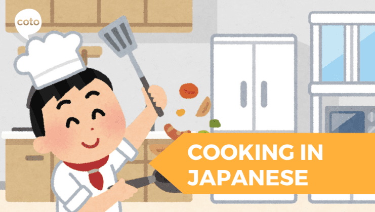 Introducing my Japanese Kitchen