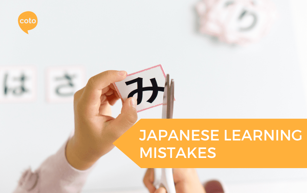 japanese learning mistakes
