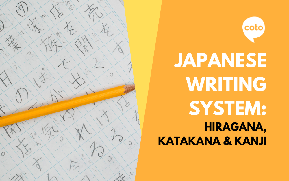 Japanese Writing System Kanji Hiragana And Katakana Explained – NBKomputer