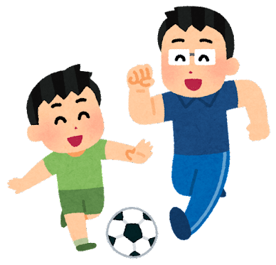 sports hobbies in japanese