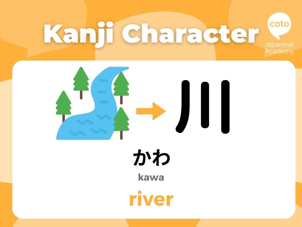 川 (かわ; kawa): River unique and easy japanese