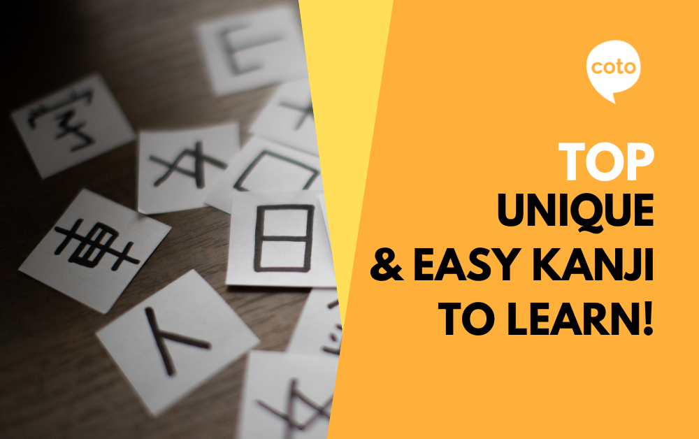 top-16-unique-and-easy-kanji-beginners-can-learn