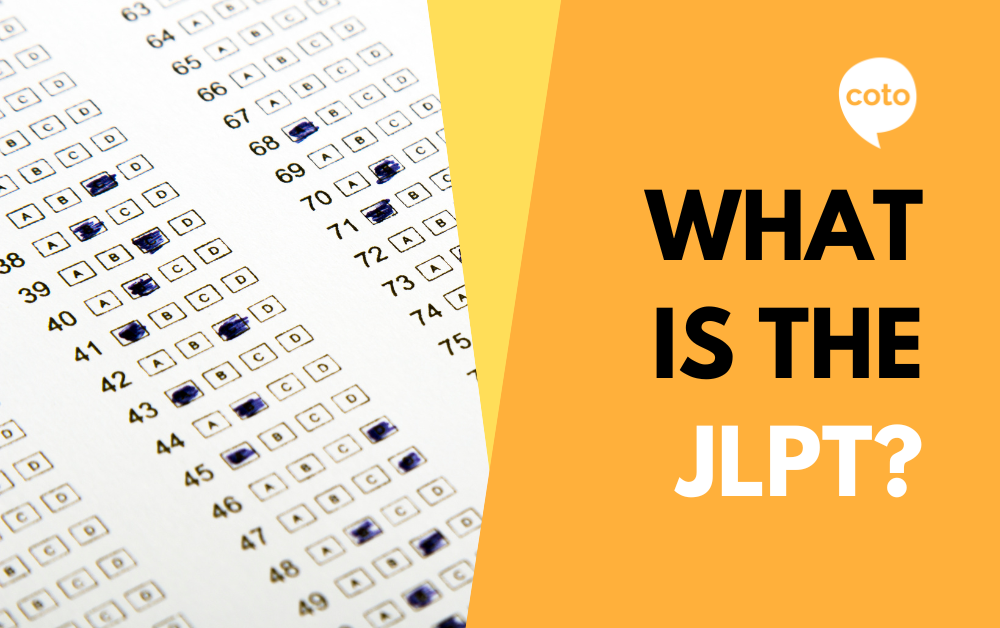 What is the JLPT and Should You Take It? Coto Academy