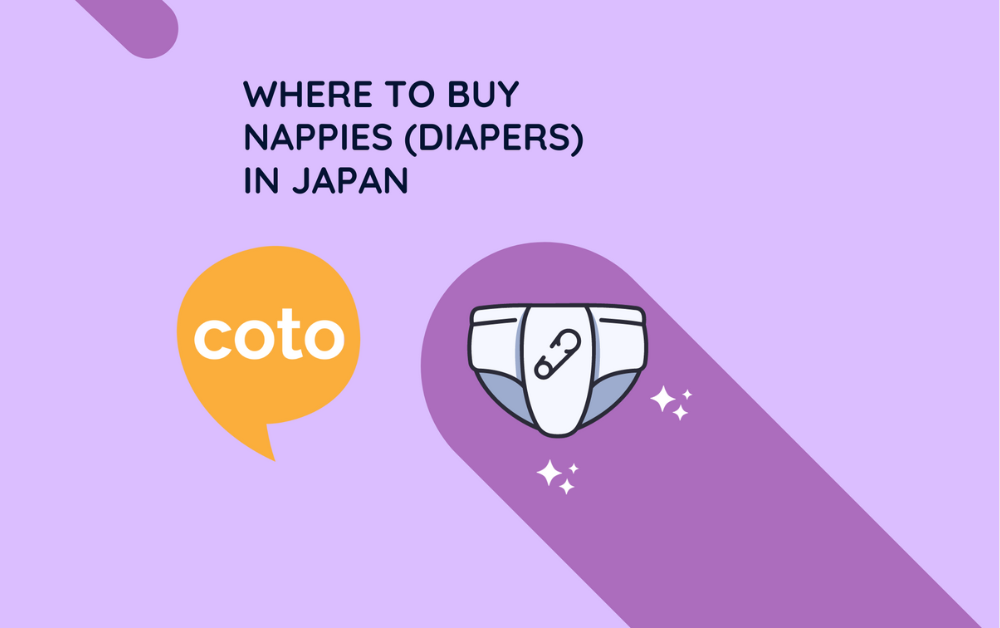 Best best sale japanese nappies