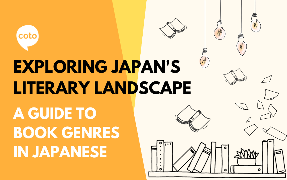 A Practical Guide for Scholarly Reading in Japanese [Book]