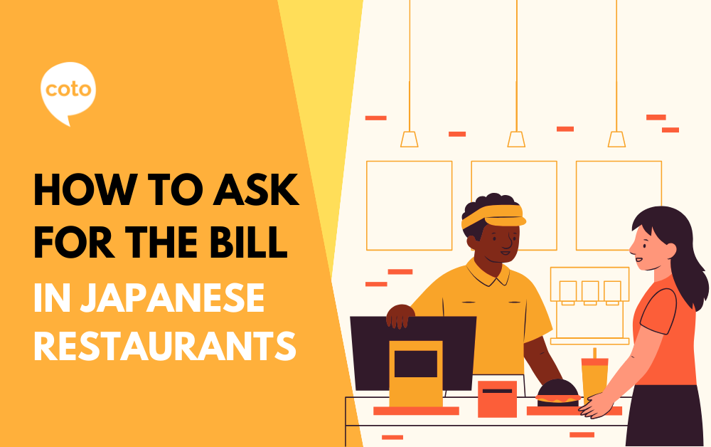 How To Ask For The Bill In Japanese Restaurant