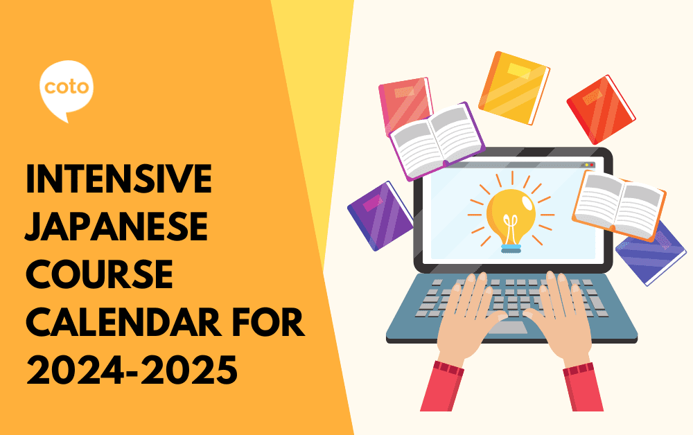 intensive-japanese-course-calendar-for-2024-2025