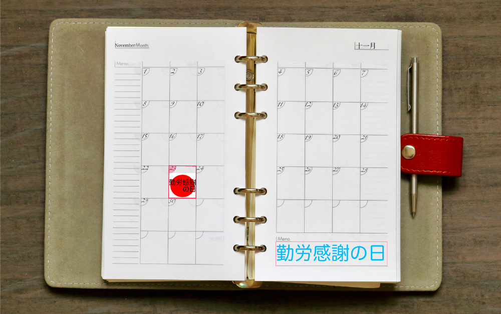 National Holidays in Japan 2025 A Complete Guide