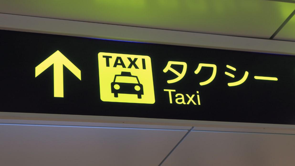 在日本如何招手叫出租车：必备实用短语与攻略