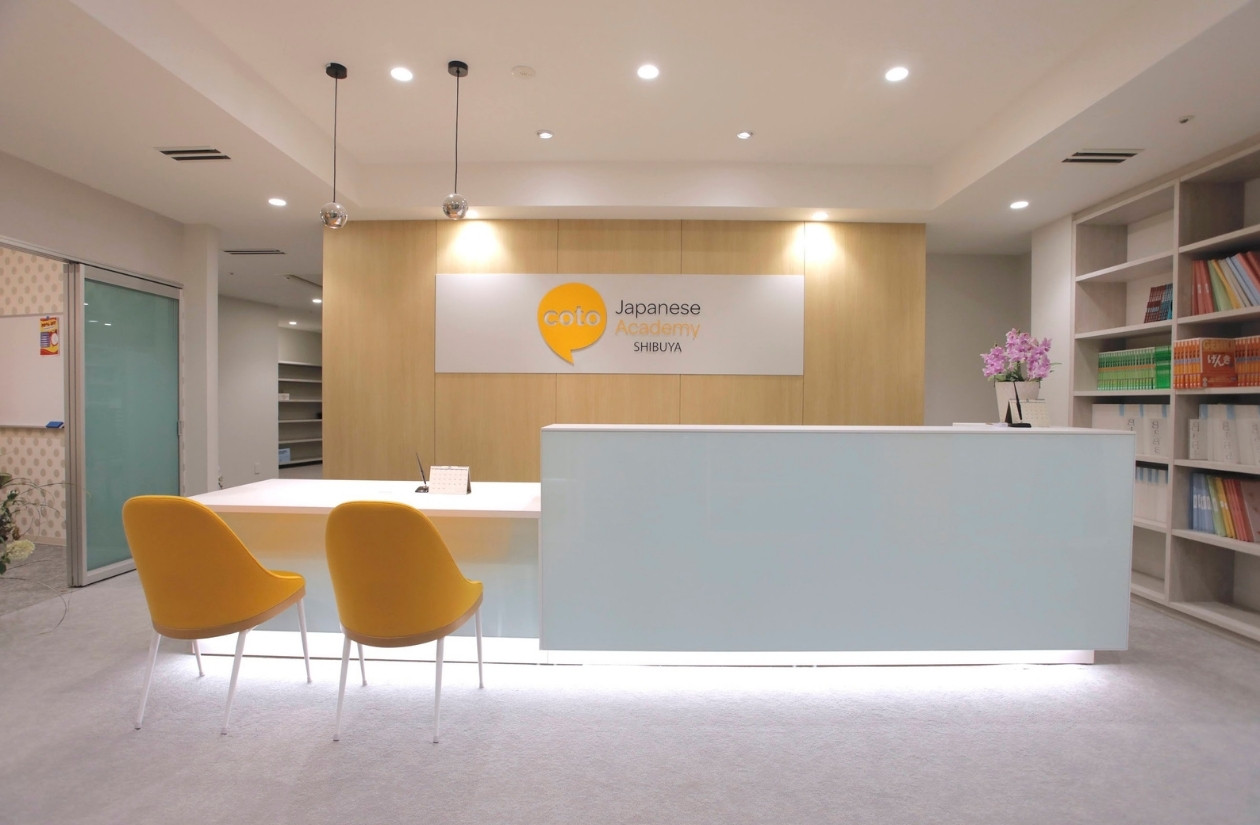 Coto Academy Shibuya - Coto front desk