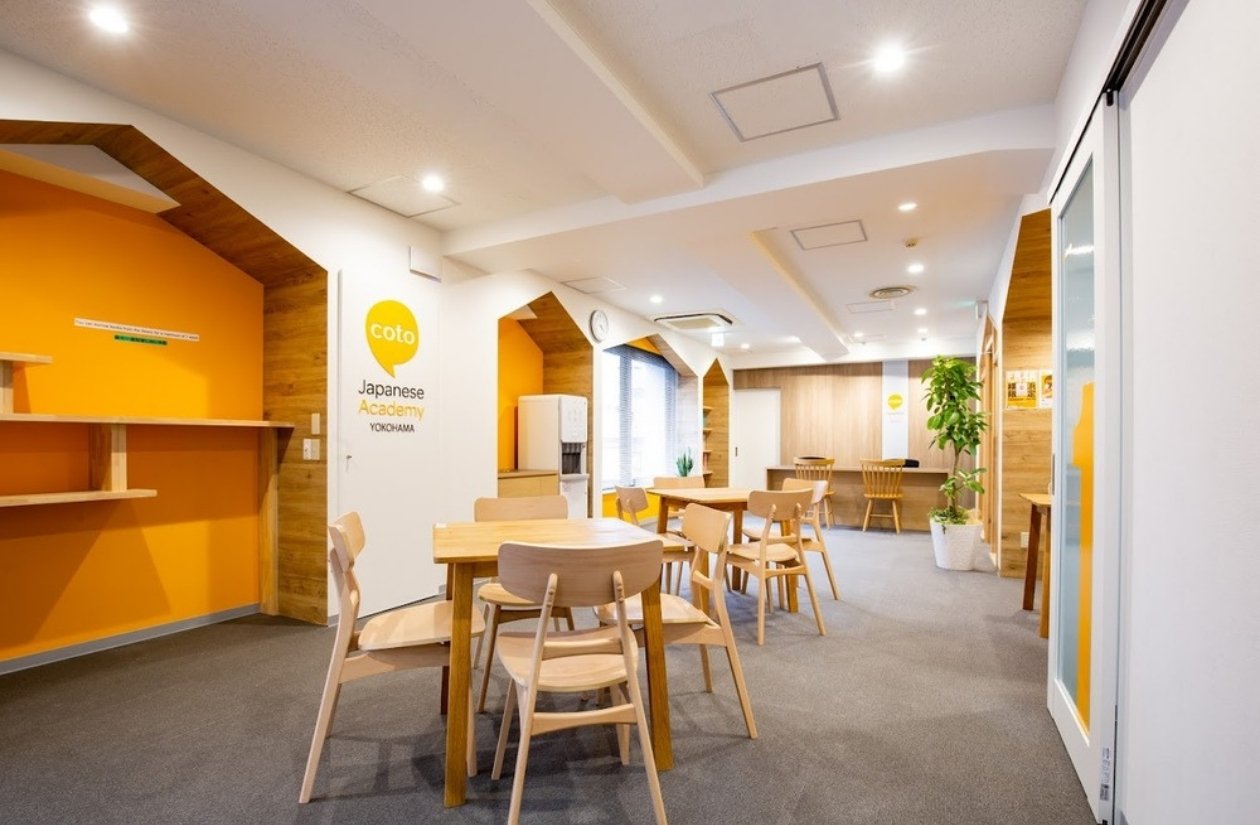 Coto Academy Yokohama - Coto study environment