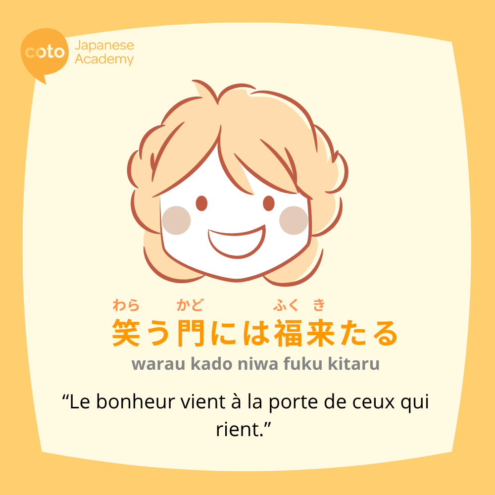 Illustration du proverbe japonais « 笑う門には福来たる (warau kado niwa fuku kitaru) », signifiant « Le bonheur vient à la porte de ceux qui rient », avec un visage souriant, symbolisant la joie et l’idée que la bonne humeur attire la chance.