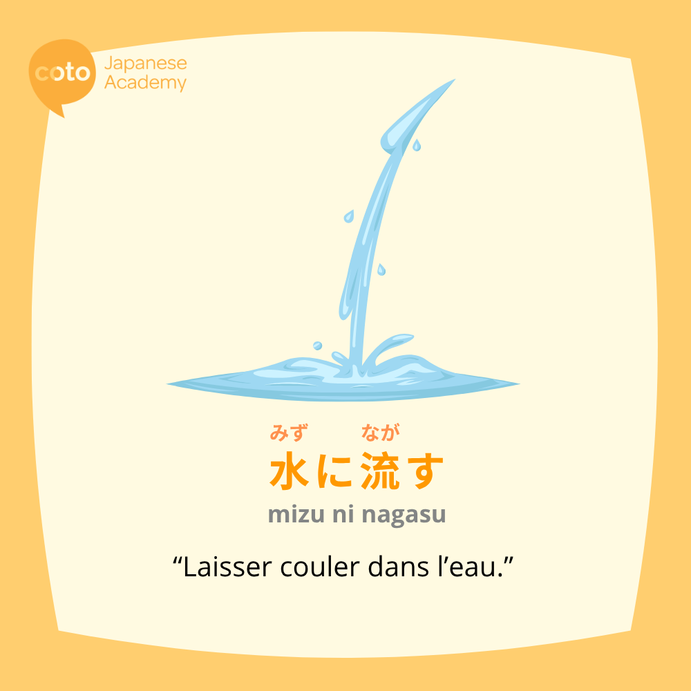 Illustration du proverbe japonais « 水に流す (mizu ni nagasu) », signifiant « Laisser couler dans l’eau », avec un jet d’eau éclaboussant à la surface, symbolisant le fait de laisser tomber les rancunes ou les conflits passés.