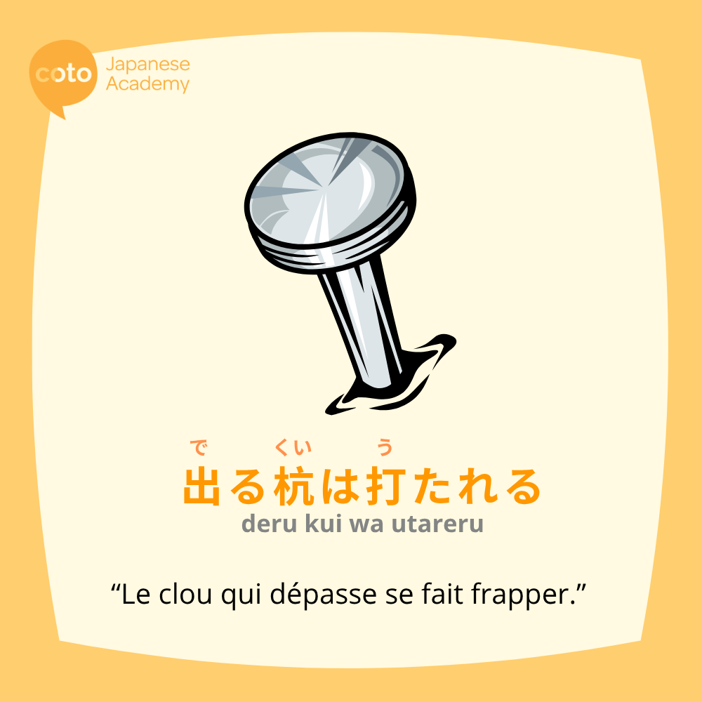Illustration du proverbe japonais « 出る杭は打たれる (deru kui wa utareru) », signifiant « Le clou qui dépasse se fait frapper », avec un clou en métal ressortant d'une surface, représentant la pression sociale contre ceux qui sortent du rang.