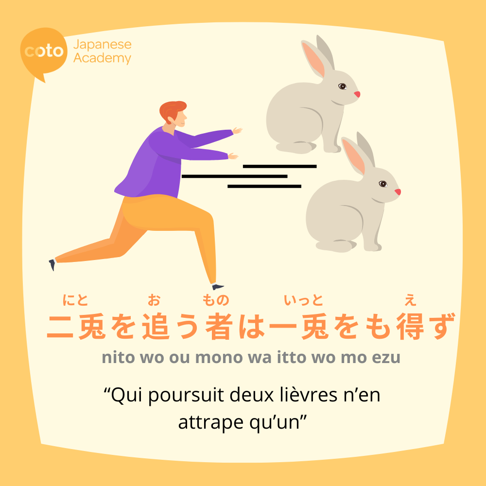 Illustration du proverbe japonais « 二兎を追う者は一兎をも得ず (nito wo ou mono wa itto wo mo ezu) », signifiant « Qui poursuit deux lièvres n’en attrape aucun », avec un homme courant après deux lapins, symbolisant l’échec à vouloir tout faire à la fois.