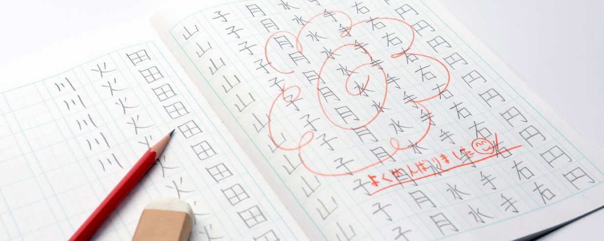 100 kanji de base à connaître pour débuter