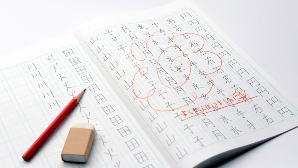 100 kanji de base à connaître pour débuter