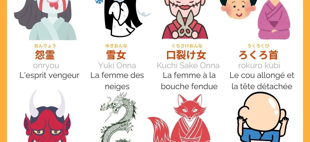 Yurei et Yokai : 15 Fantômes du Folklore Japonais