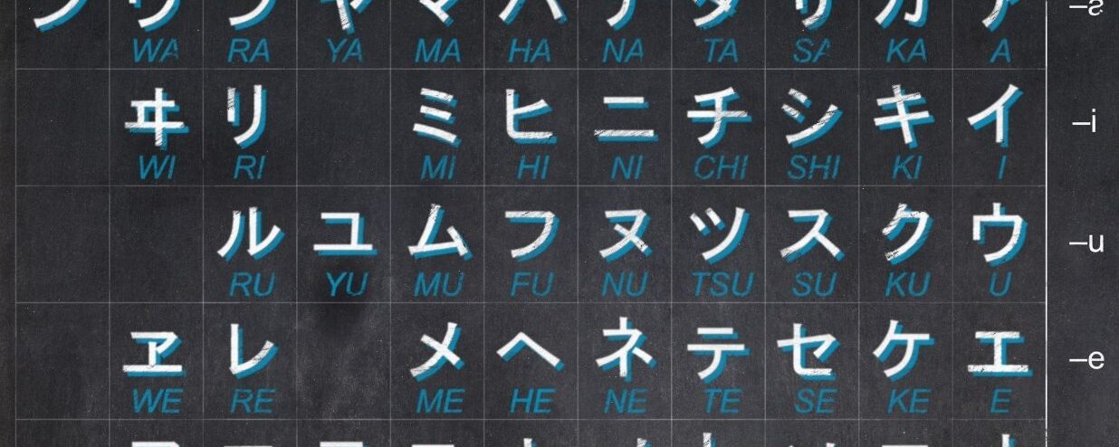 Ha (は) – Haniwa－ Japanese Unglazed Pottery