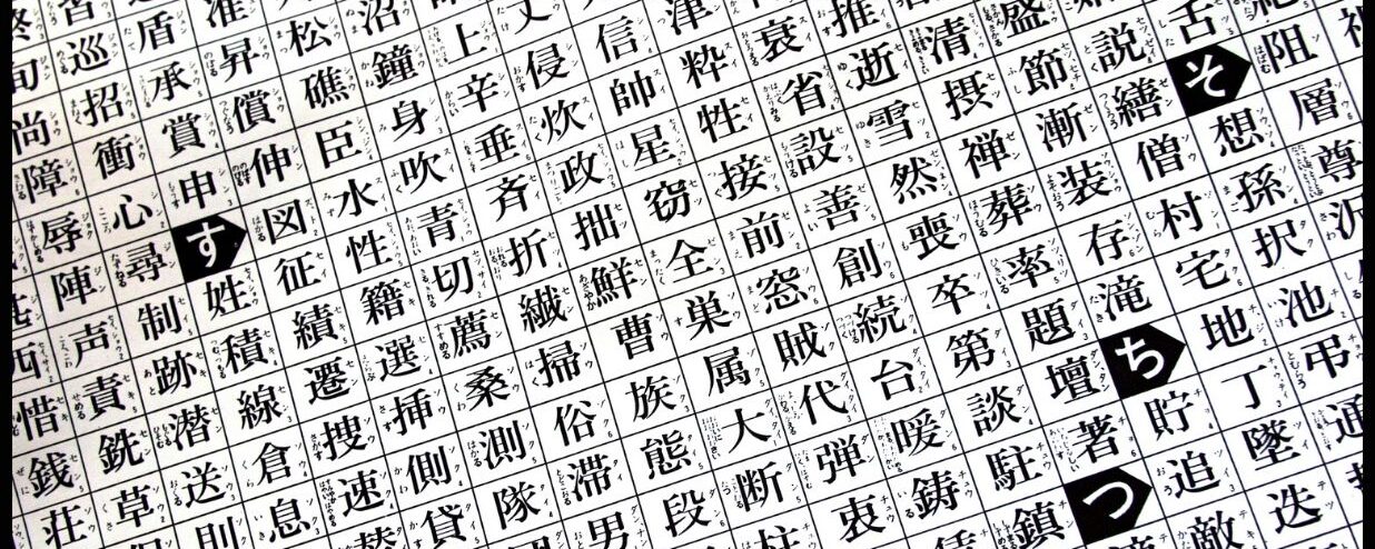 Kanji Worksheet Free PDF Download: JLPT N5 – Unit 1: Numbers
