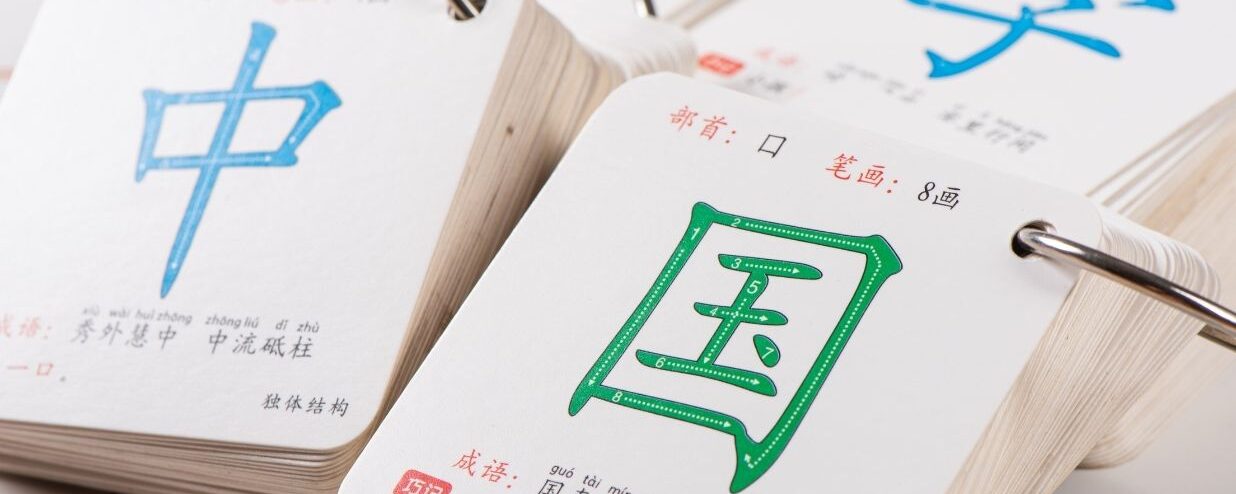 Kanji Worksheet Free PDF Download: JLPT N5 – Unit 4: Nature