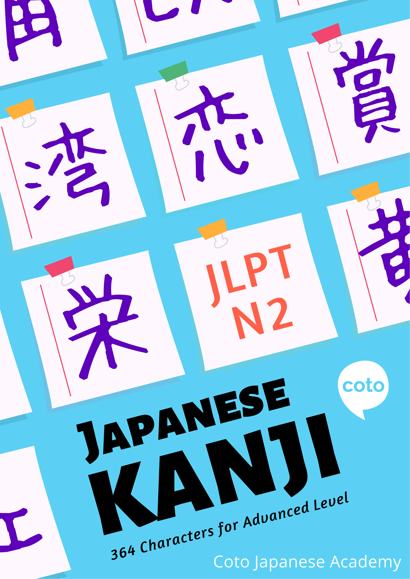 JLPT N2 Kanji Course (Quizzes, Workbook, Cheat sheet)