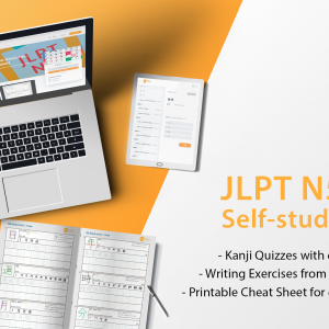 JLPT N5 kanji online course