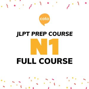 jlot prep course n1 full course