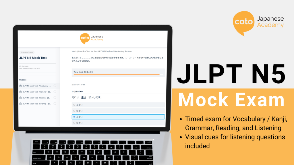 JLPT N5 Mock Test | Coto Courses