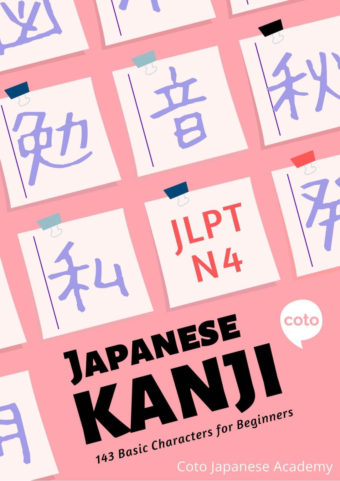 JLPT N4 Kanji Writing Workbook / Worksheets E-Book | Coto Courses