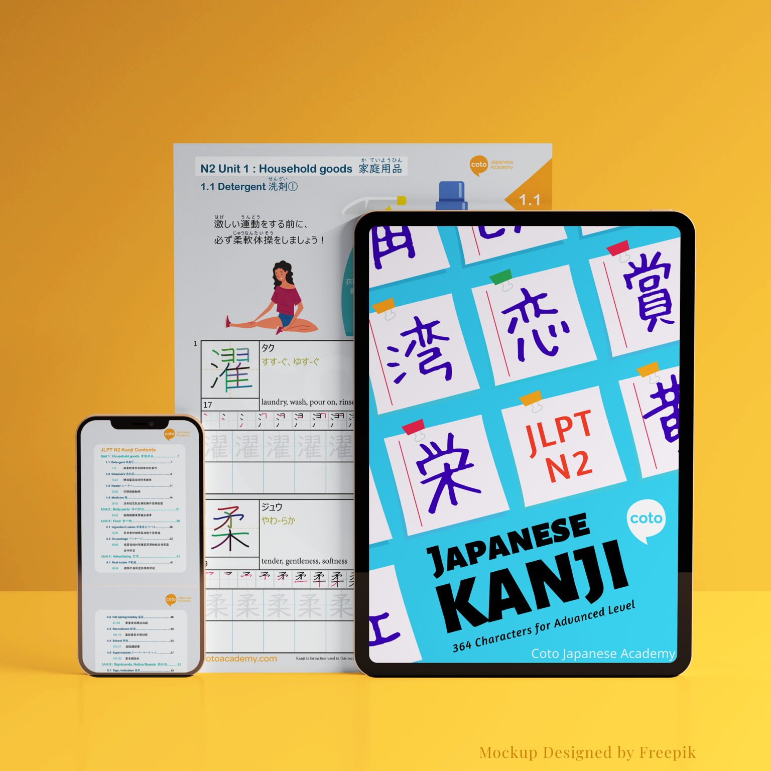 jlpt-n2-kanji-writing-workbook-worksheets-e-book-coto-courses