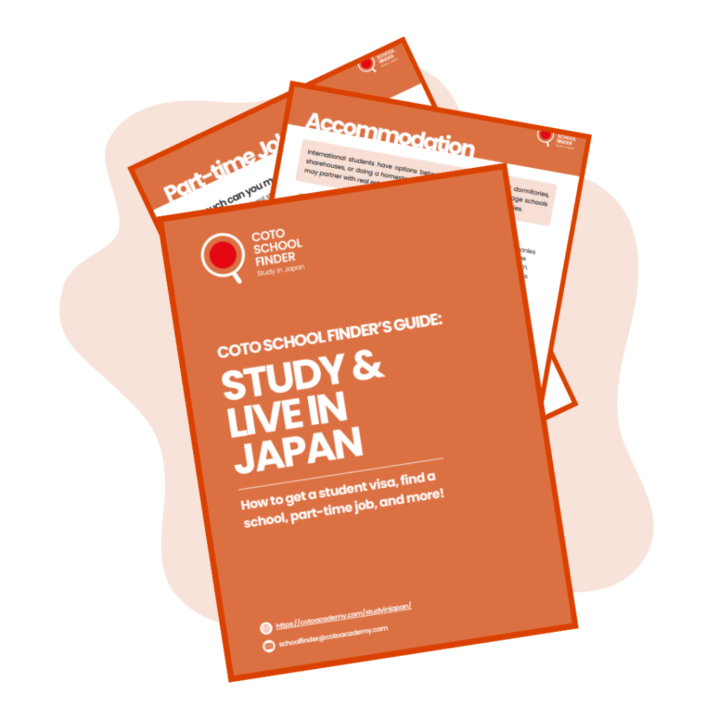 study in japan ebook