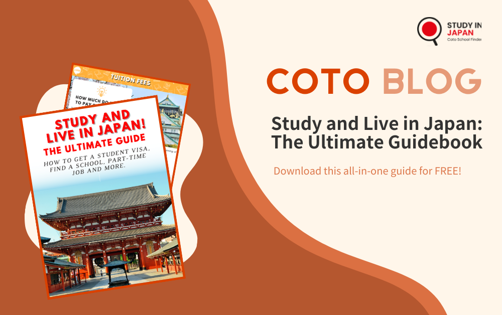 Download FREE Study and Live in Japan Guidebook!