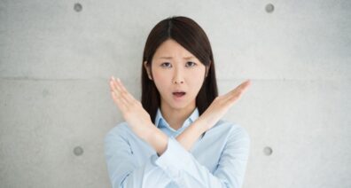 How To Say “No” In Japanese