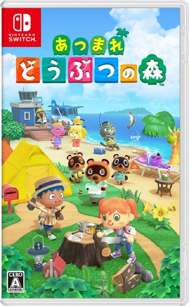 Animal Crossing or Doubutsu no Mori for the Nintendo Switch, a video game that can be good Japanese practice for beginners