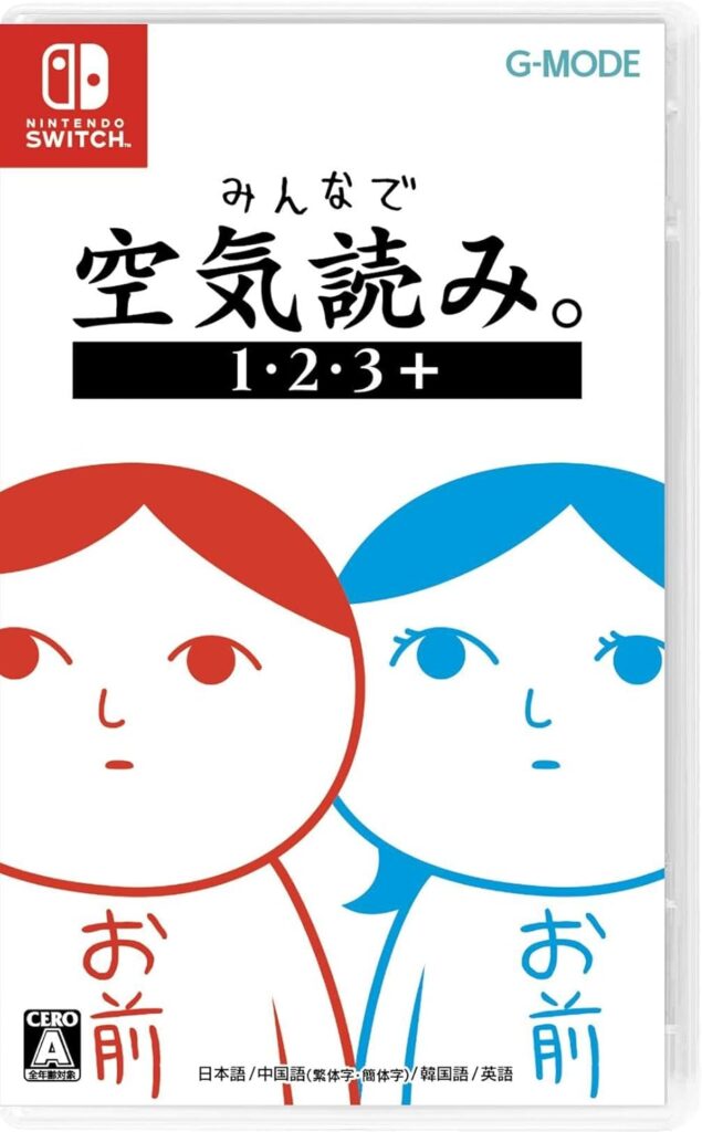 Kuuki yomi for the switch. A video game great for learning Japanese social etiquette and Japanese language.
